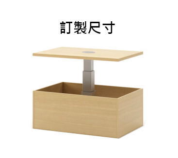 木地台